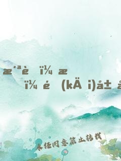 洪荒：我，開(kāi)局復(fù)制悟道蒲團(tuán)